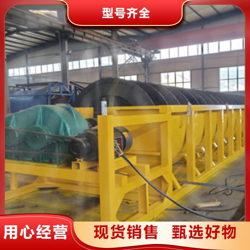洗砂机制砂机工厂直供