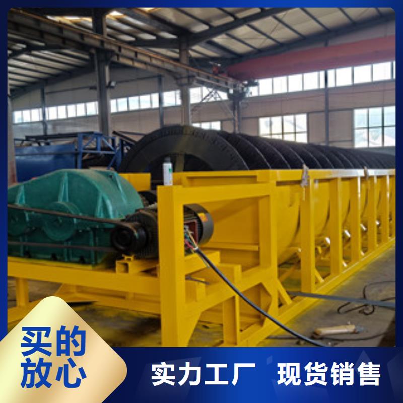 洗砂机圆锥破多行业适用