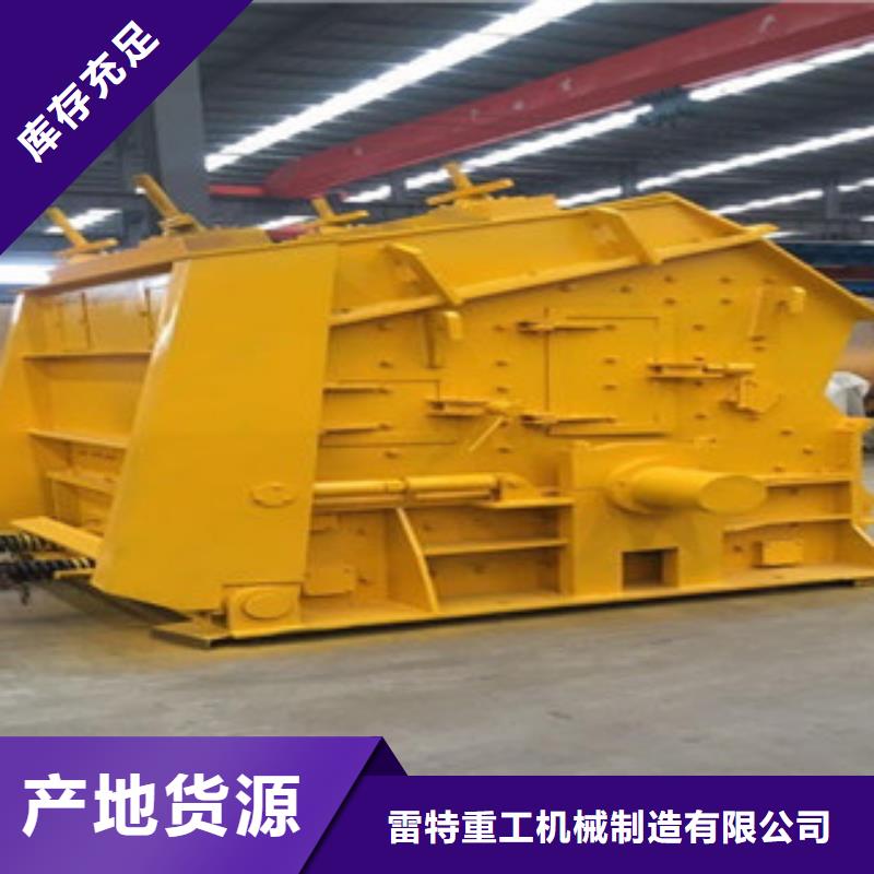 破碎机圆锥破工期短发货快
