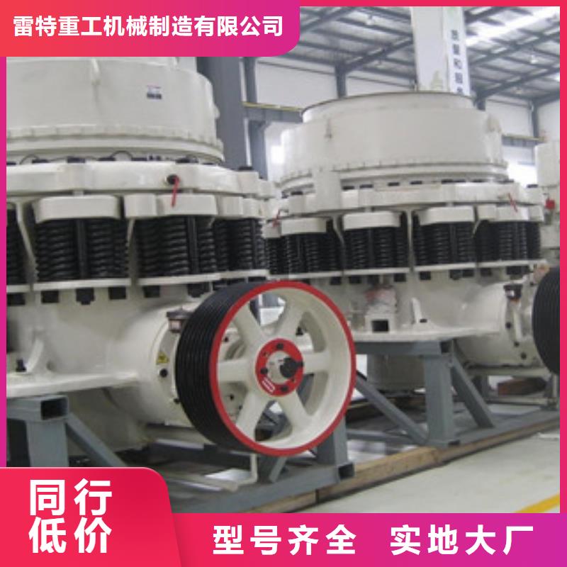 破碎机_圆锥破供应商