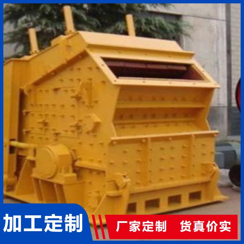 制砂机视频-制砂机|内蒙古阿拉善市|包头|锡林郭勒|兴安|乌兰察布|鄂尔多斯