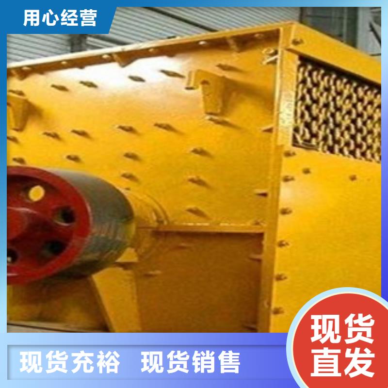 破碎机圆锥破工期短发货快