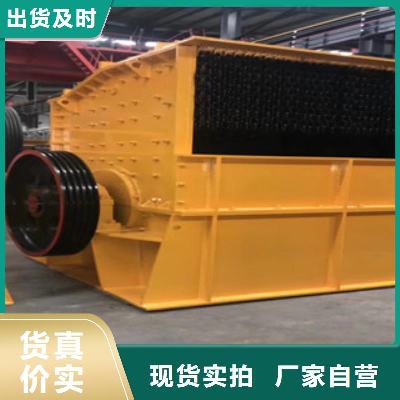 破碎机好货有保障