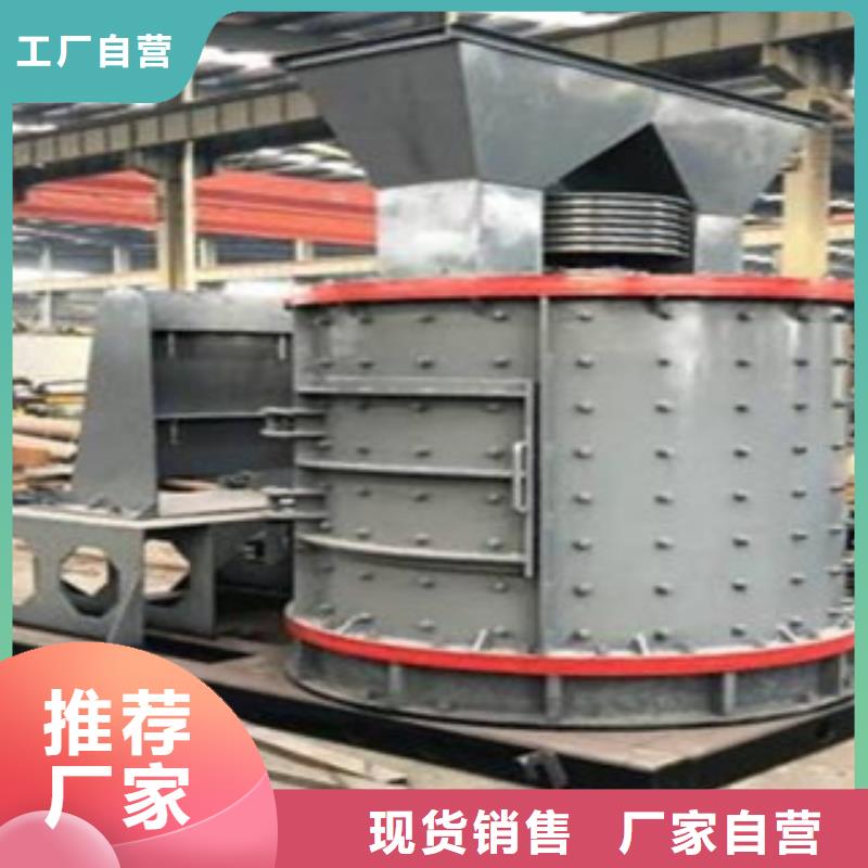 制砂机视频-制砂机|内蒙古阿拉善市|包头|锡林郭勒|兴安|乌兰察布|鄂尔多斯