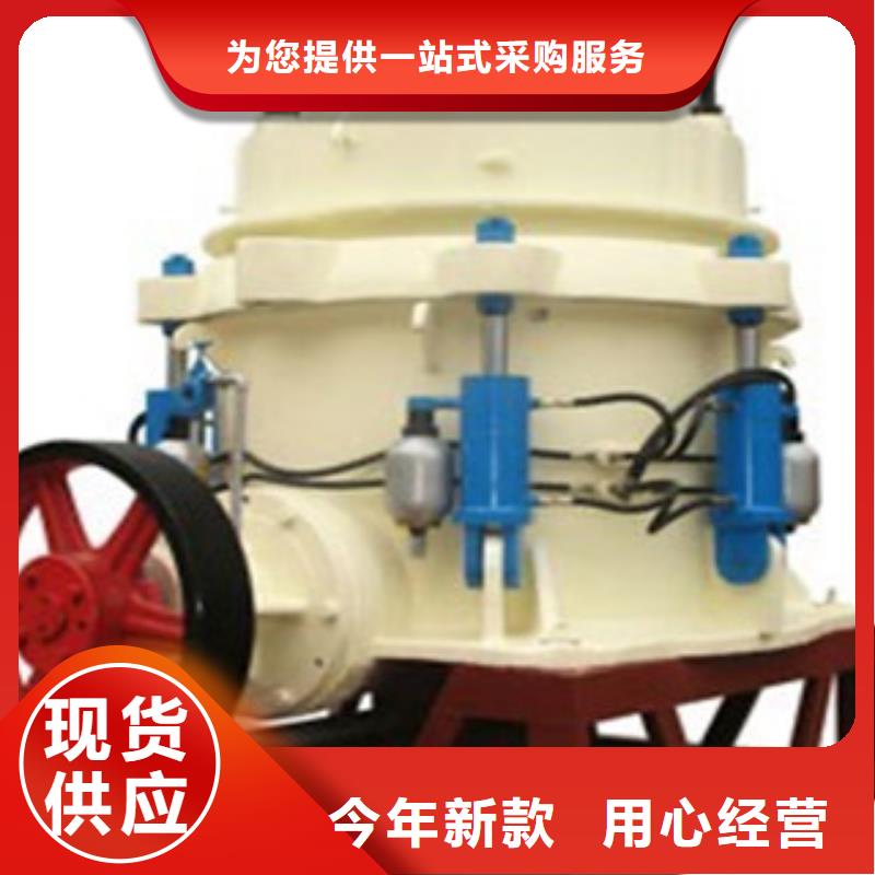 破碎机_圆锥破供应商