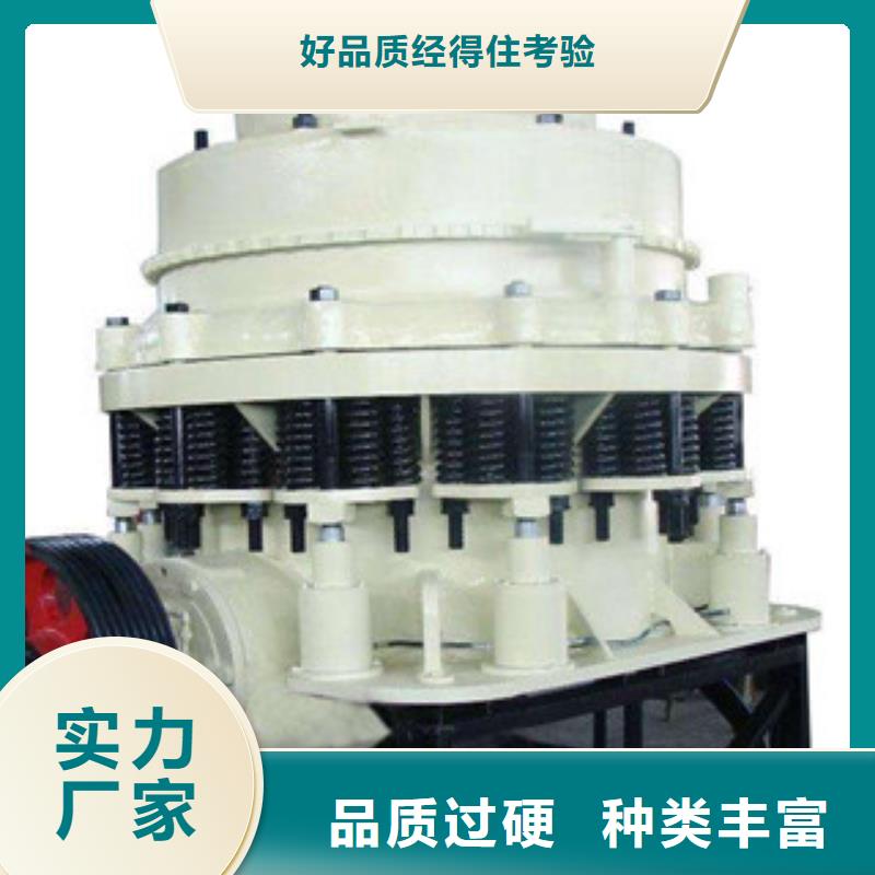 破碎机圆锥破工期短发货快
