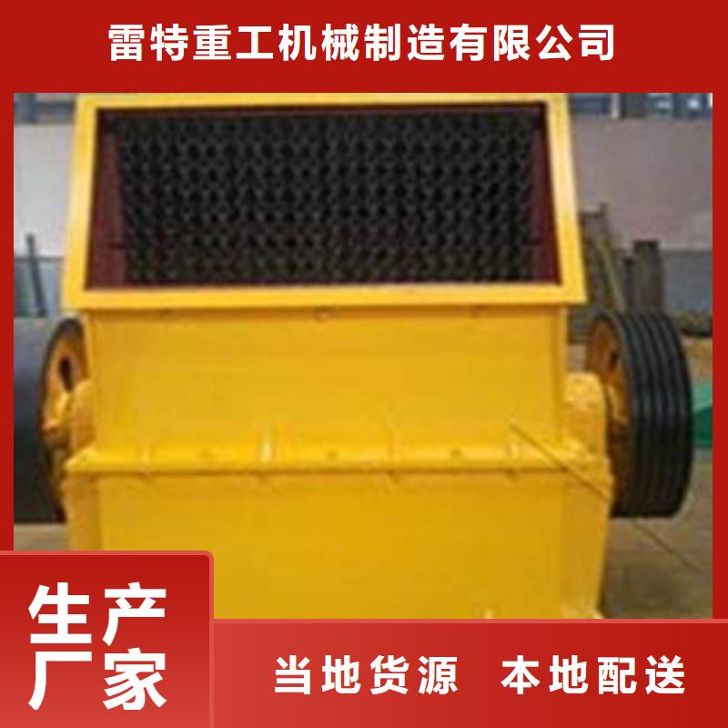 破碎机圆锥破工期短发货快