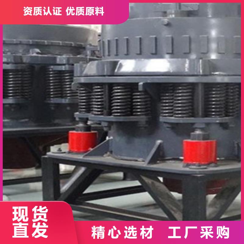 破碎机_圆锥破供应商