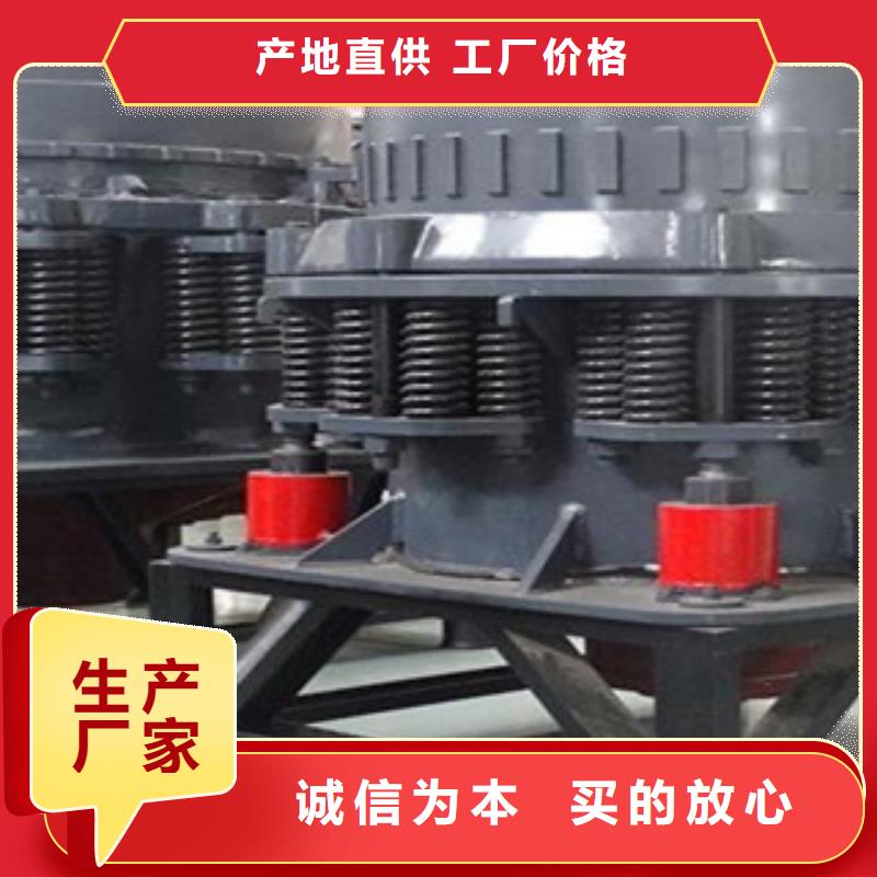 破碎机圆锥破工期短发货快