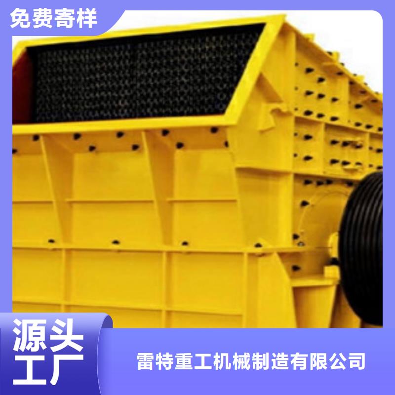 破碎机圆锥破工期短发货快