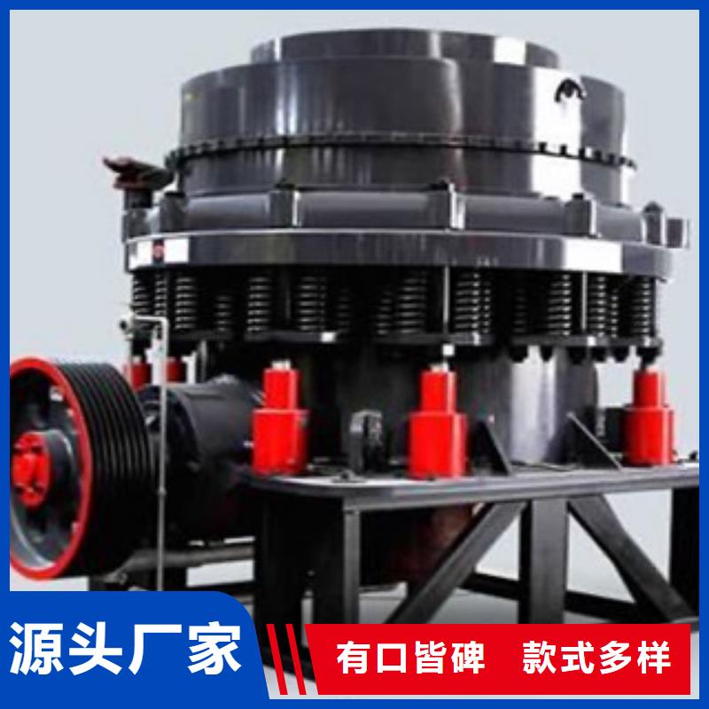 破碎机圆锥破工期短发货快