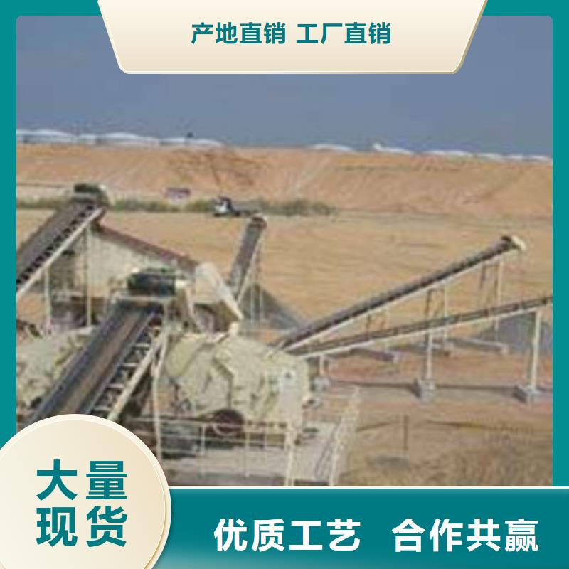 破碎生产线砂石分离机快速物流发货