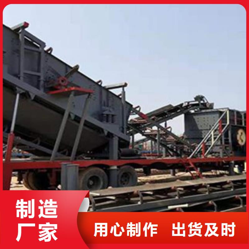 制砂机视频-制砂机-新疆伊犁市附近经销商-克拉玛依|乌鲁木齐
