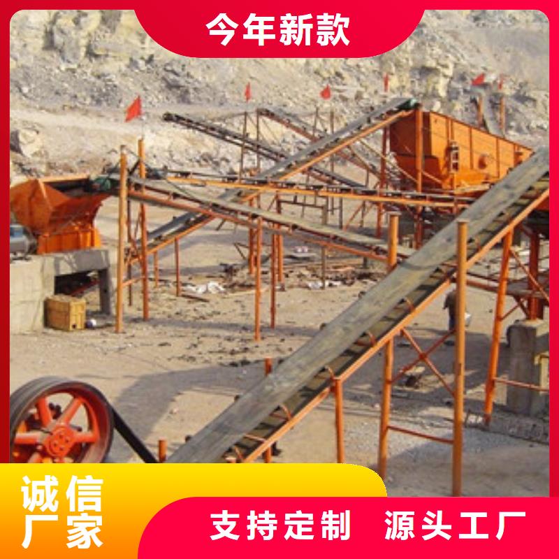 破碎生产线制砂机真材实料加工定制