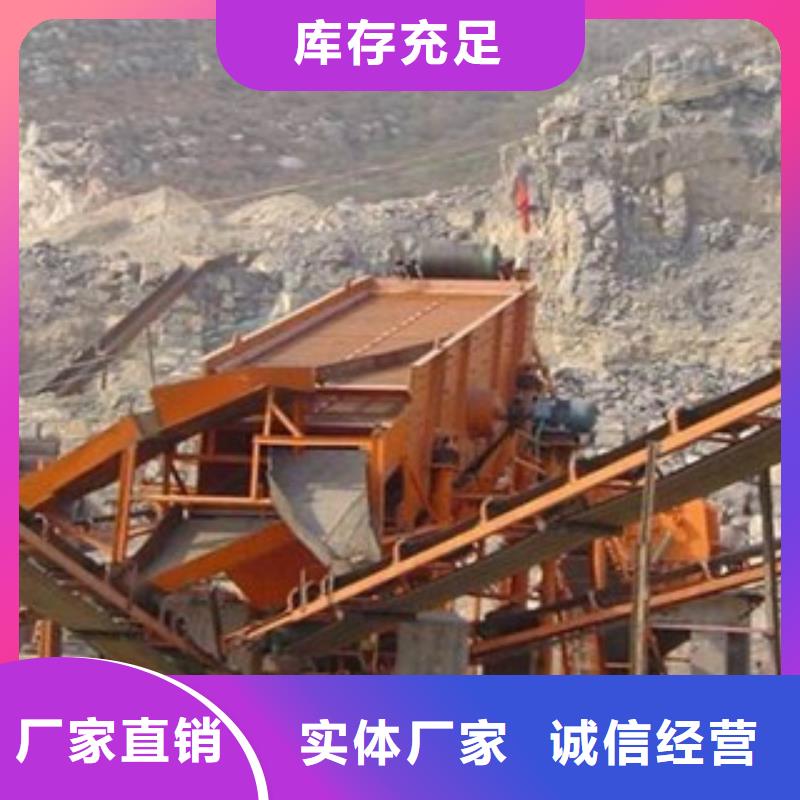 破碎生产线工厂现货供应