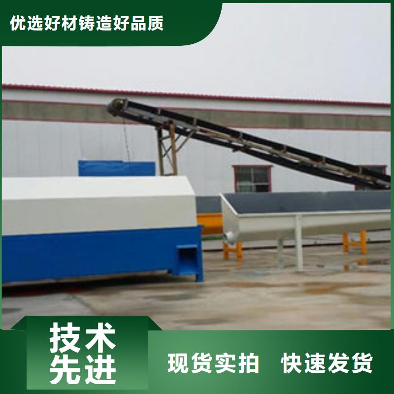 砂石分离机洗沙机品质可靠
