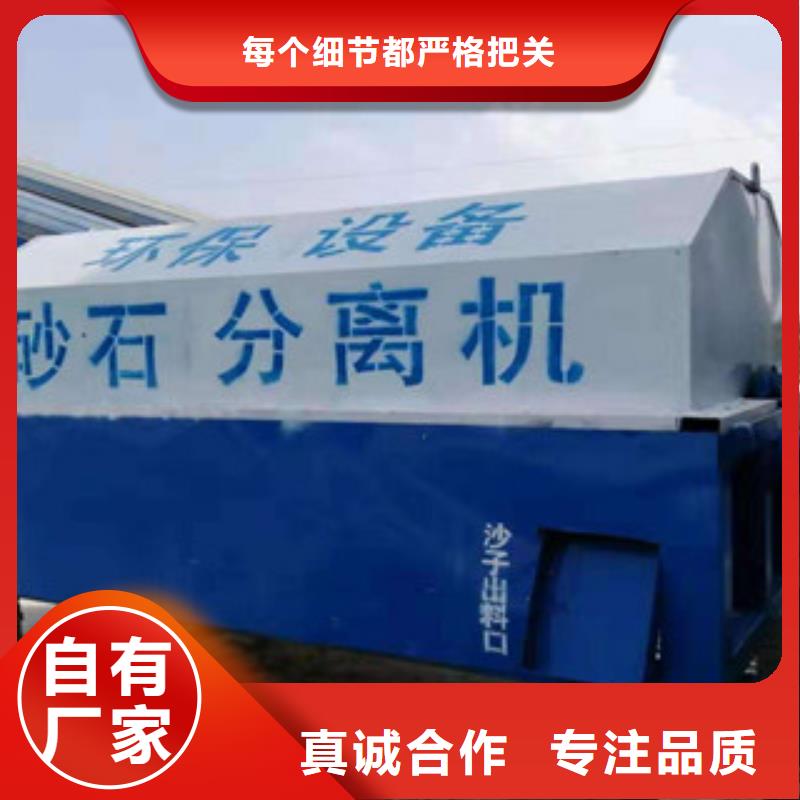 砂石分离机_圆锥破诚信经营