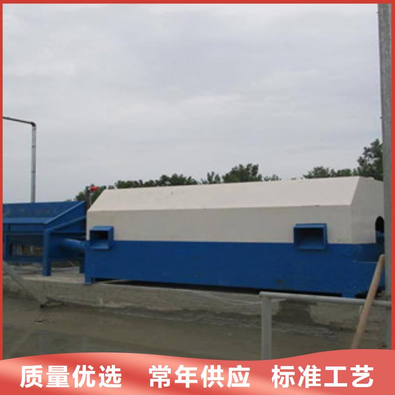 砂石分离机_【移动破碎站】定制销售售后为一体