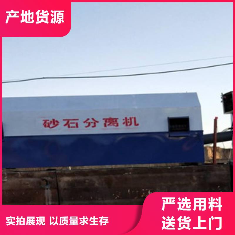 砂石分离机【移动破碎站】本地配送