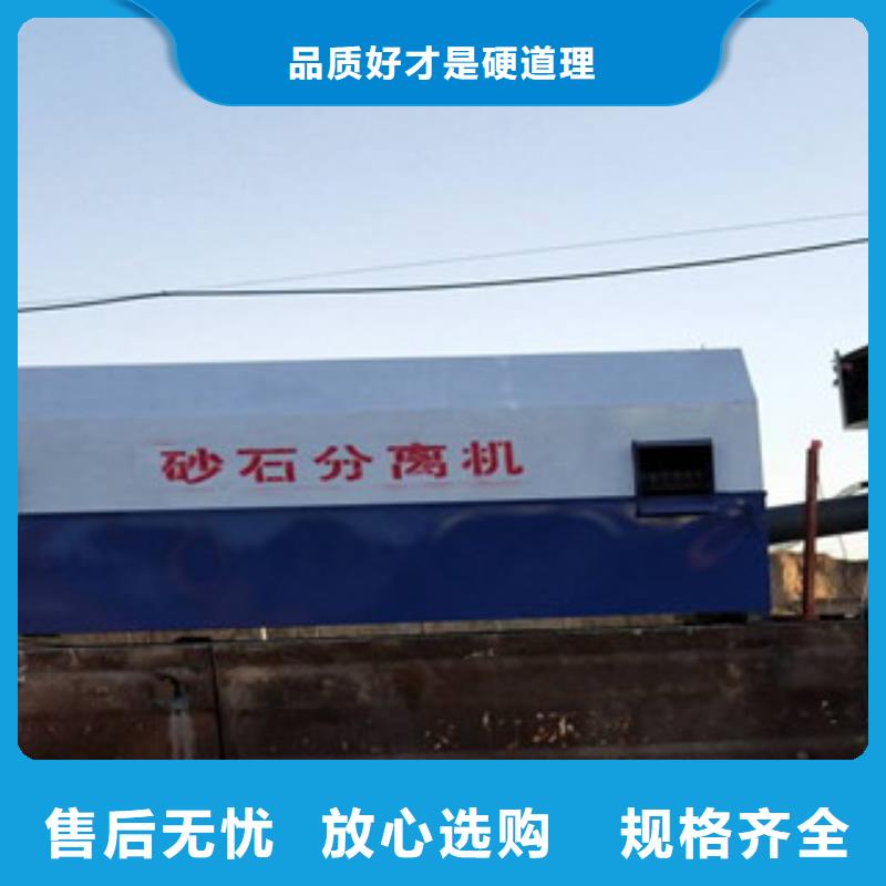 砂石分离机,移动破碎站技术先进