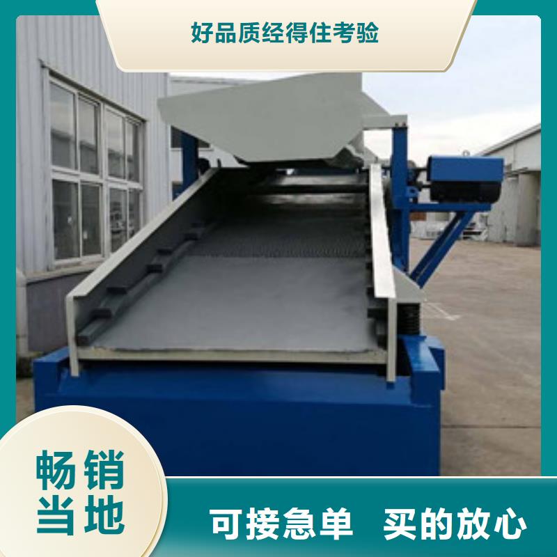 砂石分离机【移动破碎站】厂家直销放心