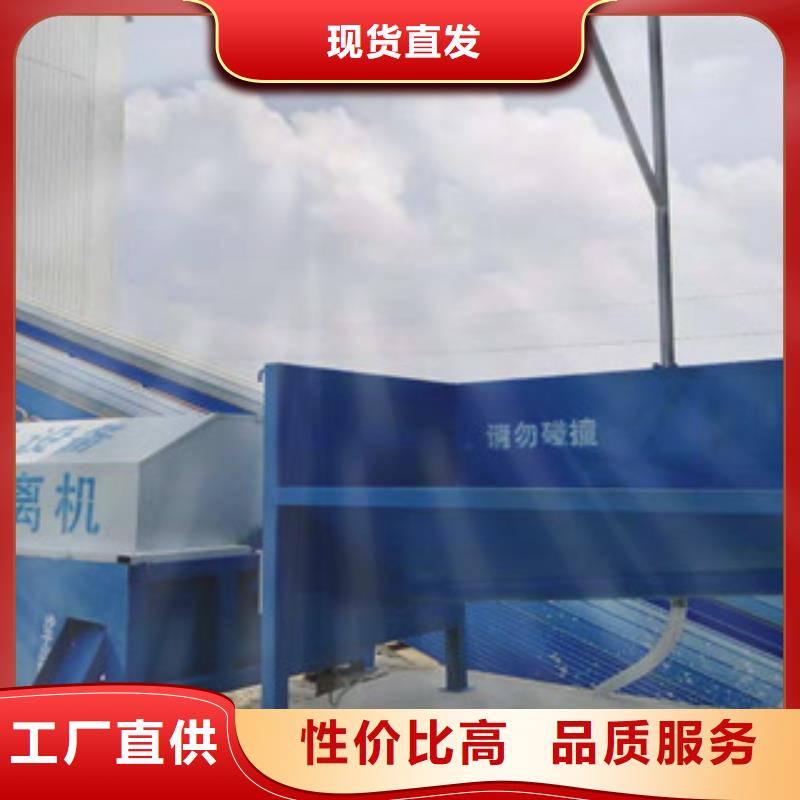 砂石分离机破碎生产线标准工艺