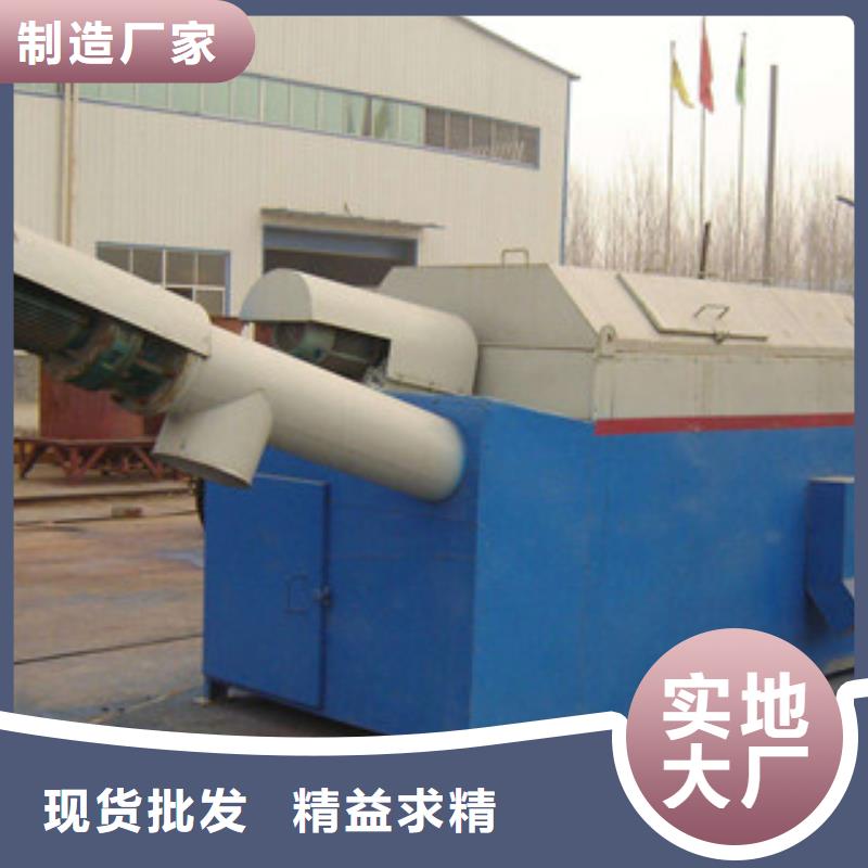 砂石分离机_圆锥破诚信经营
