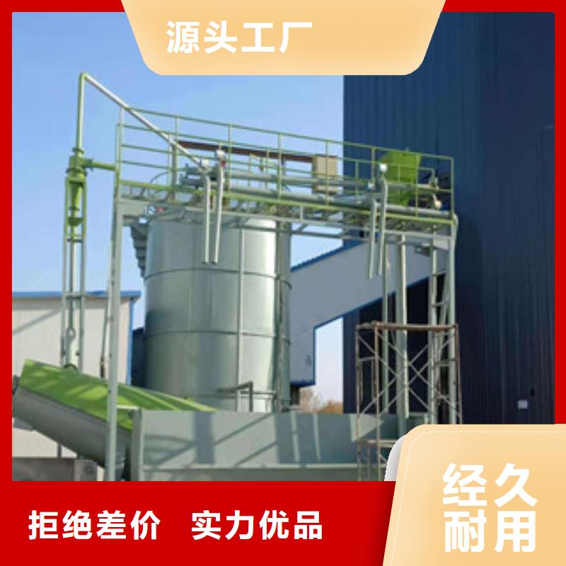 【砂石分离机】_制砂机专业设计