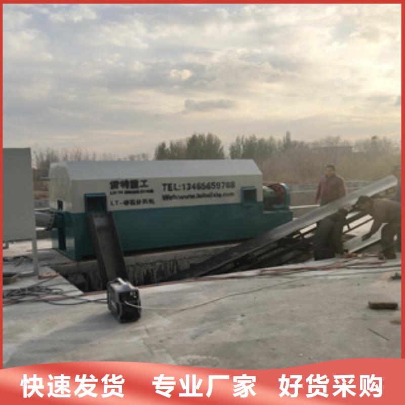 砂石分离机破碎机可接急单