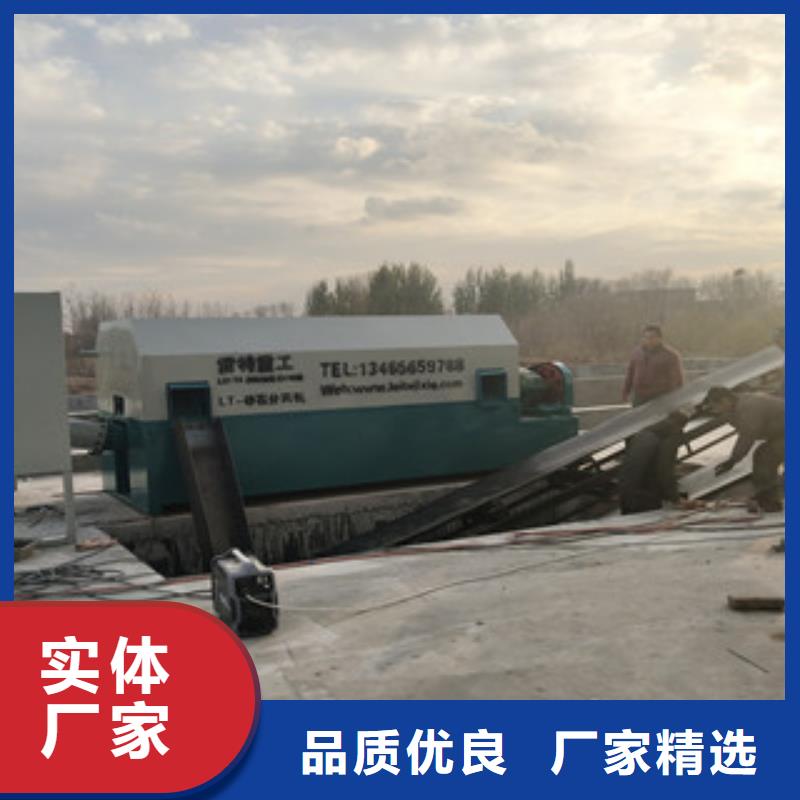 砂石分离机【移动破碎站】厂家直销放心