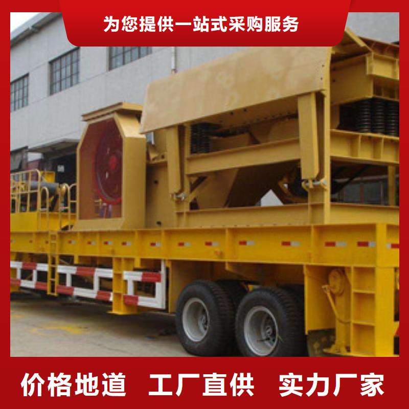 移动破碎站制砂机专业品质