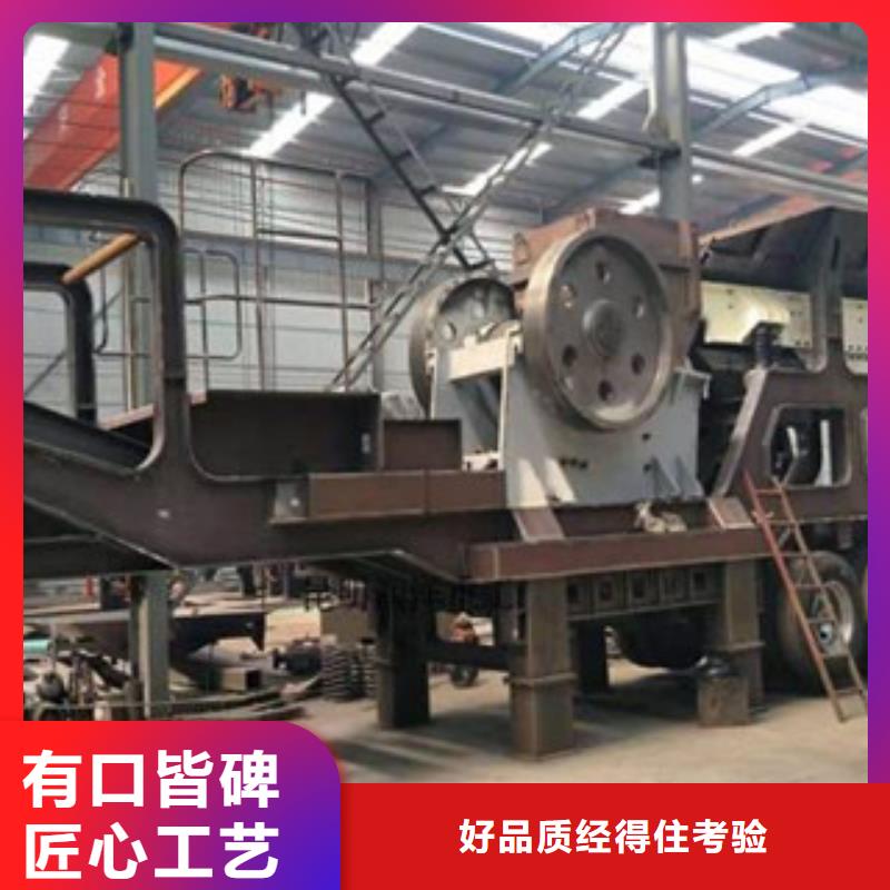 移动破碎站砂石分离机源头厂商