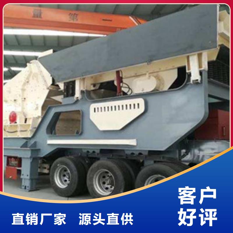 移动破碎站圆锥破优质原料