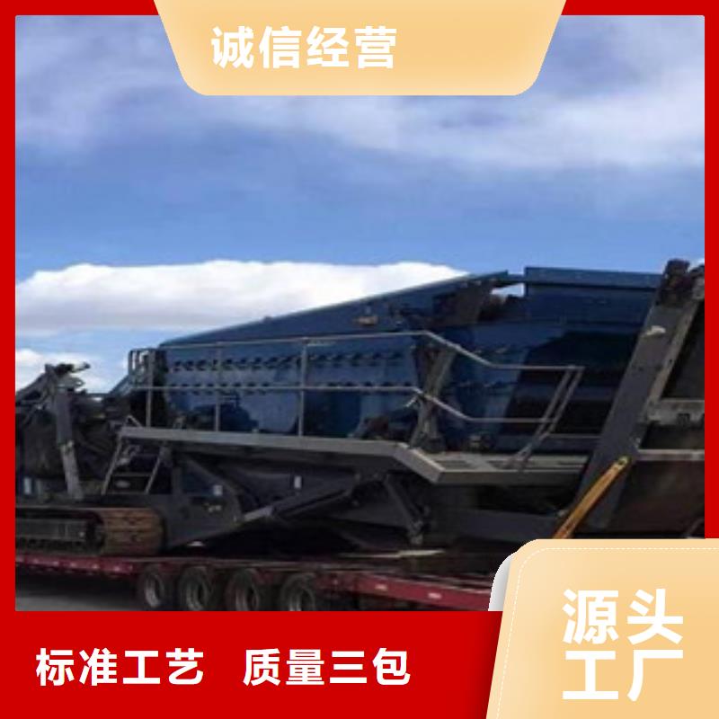移动破碎站圆锥破优质原料