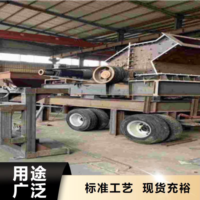 移动破碎站有口皆碑