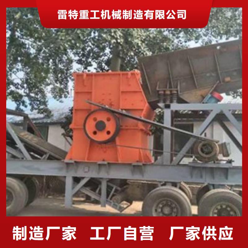 移动破碎站圆锥破优质原料