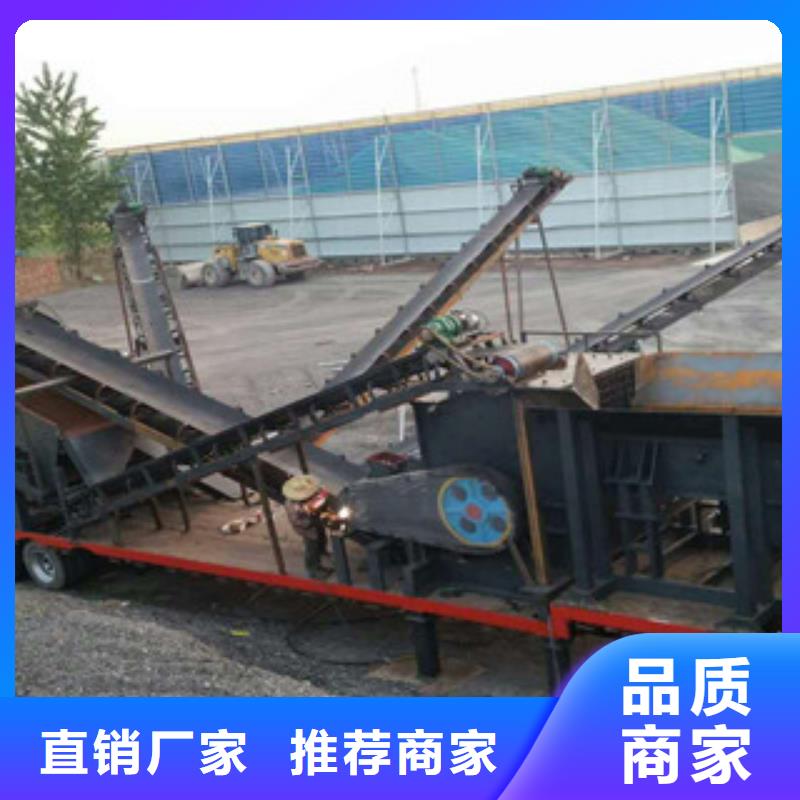 移动破碎站圆锥破优质原料