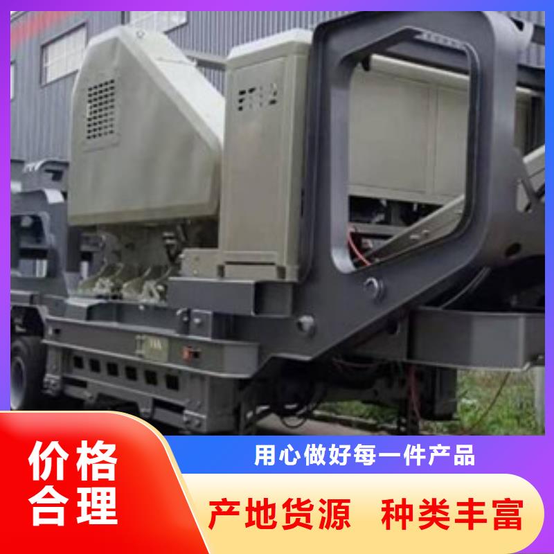 移动破碎站海沙淡化机械口碑好实力强