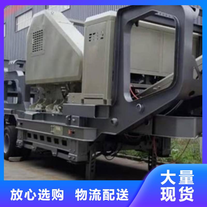 移动破碎站制砂机专业品质