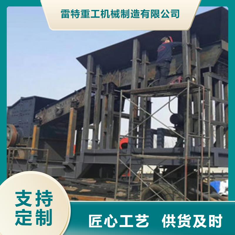 移动破碎站制砂机专业品质