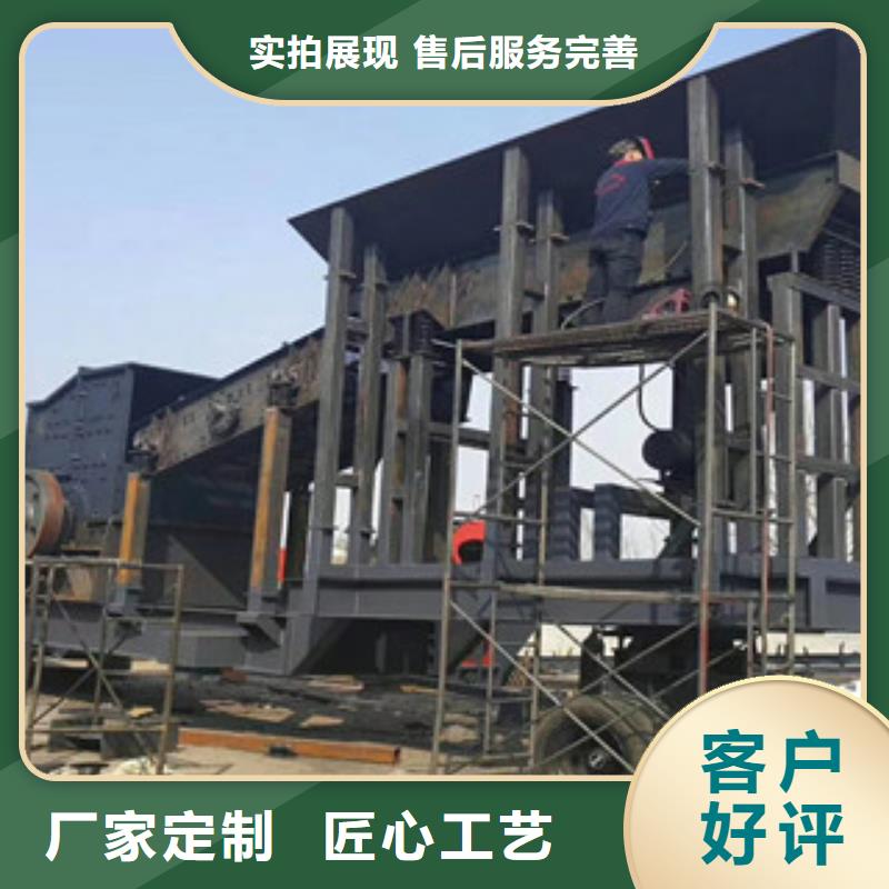 移动破碎站海沙淡化机械口碑好实力强
