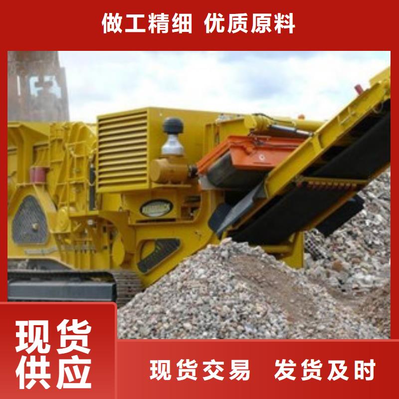 移动破碎站海沙淡化机械口碑好实力强