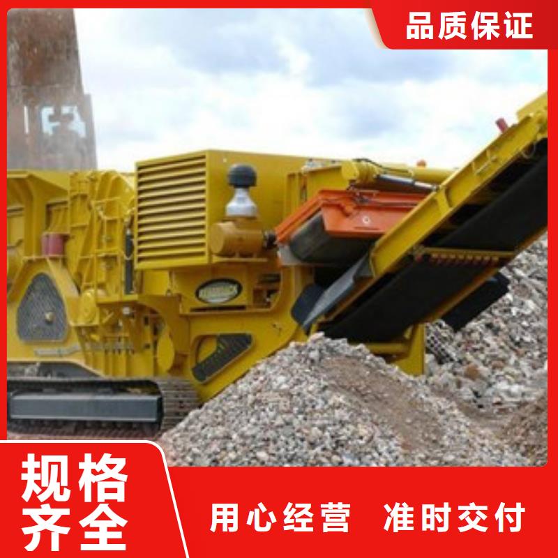 移动破碎站挖泥船高质量高信誉