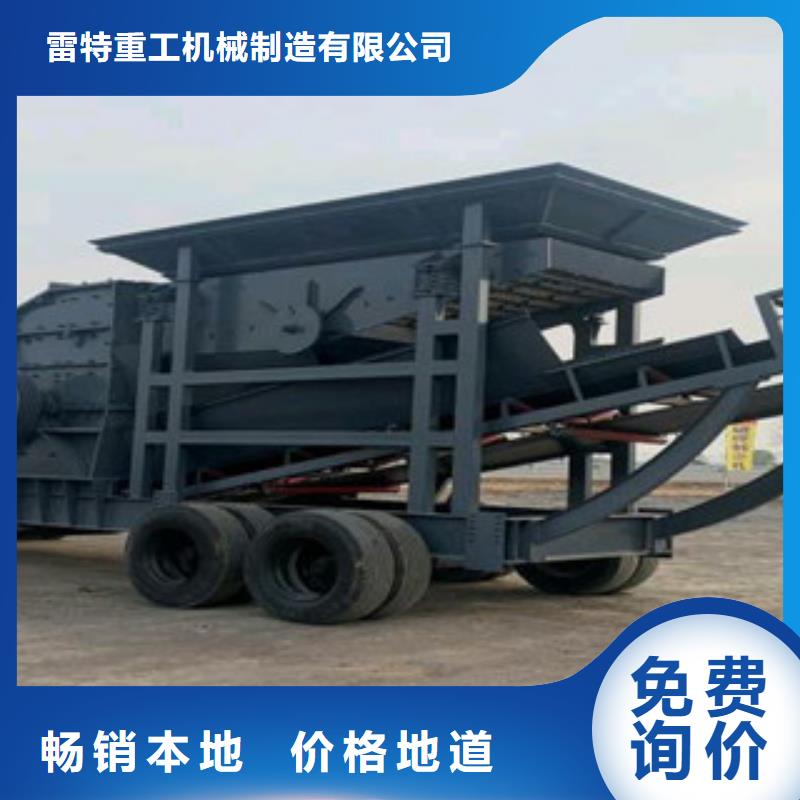 移动破碎站制砂机专业品质