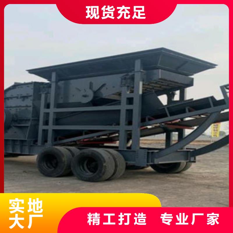 移动破碎站海沙淡化机械口碑好实力强