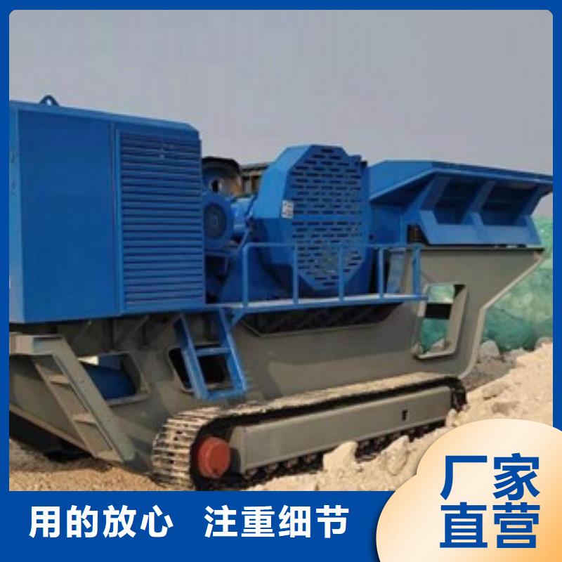 移动破碎站海沙淡化机械口碑好实力强