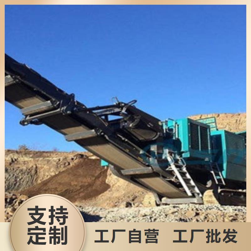移动破碎站圆锥破优质原料