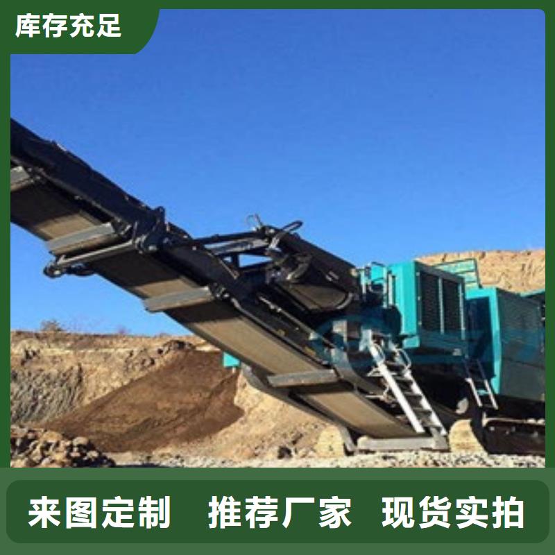 移动破碎站挖泥船高质量高信誉