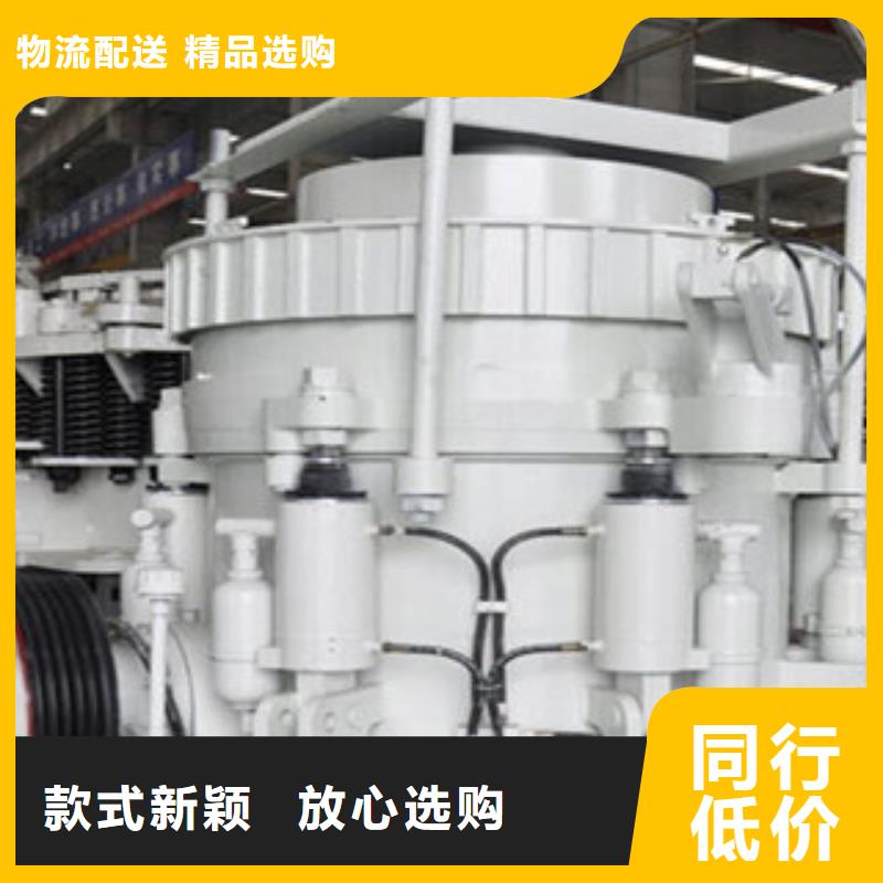 圆锥破_移动破碎站工厂认证