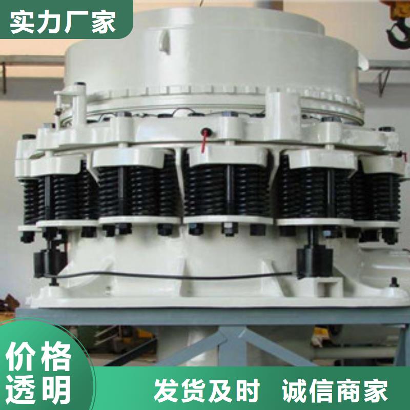 圆锥破_移动破碎站工厂认证